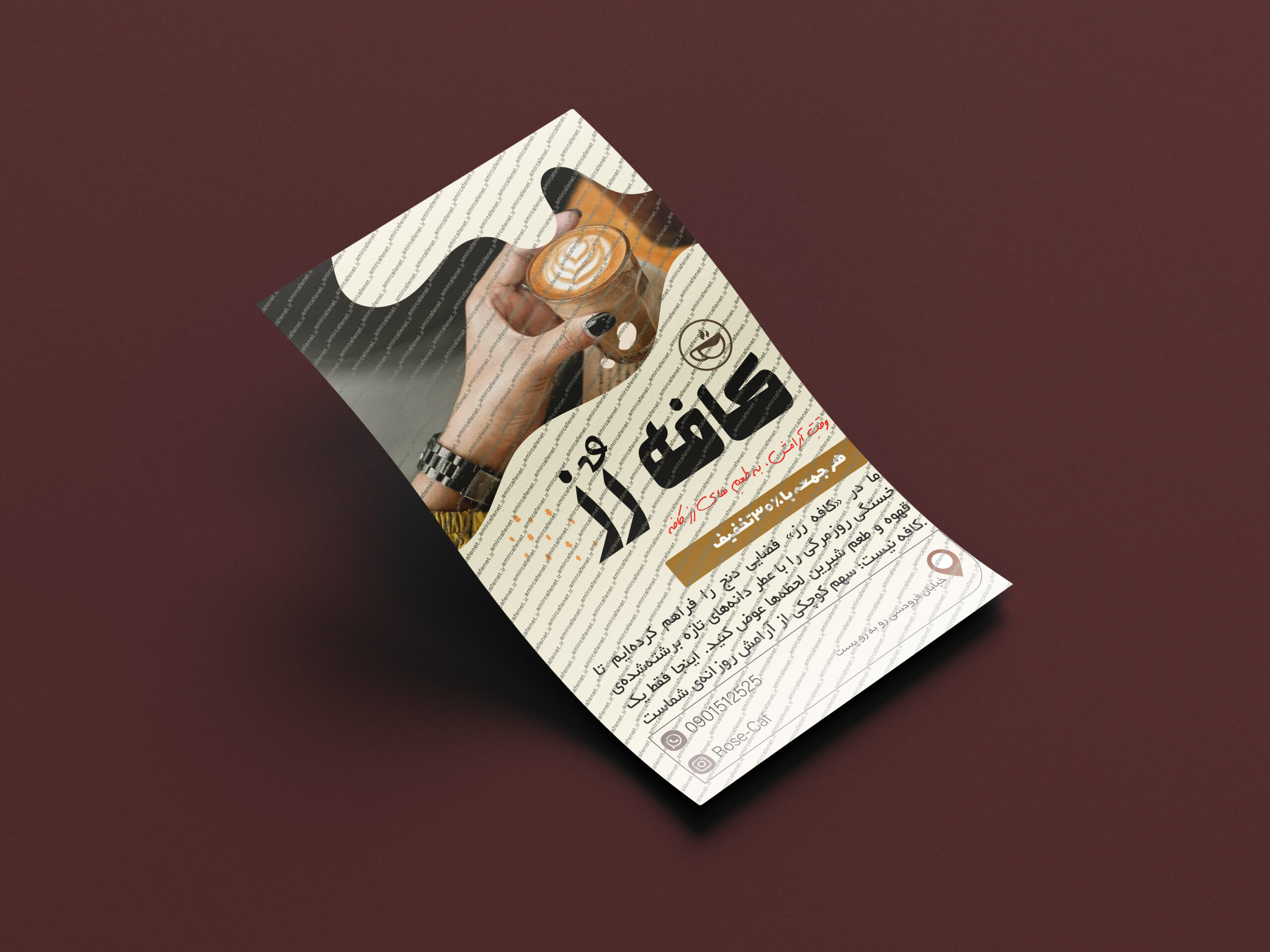 تراکت تبلیغاتی کافه فایل لایه باز ایلوستریتور EPS - Image 2